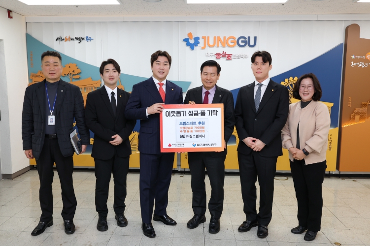 대구 중구 드림스타트, 첨벙첨벙 수영교실 운영으로 아동 건강 챙긴다