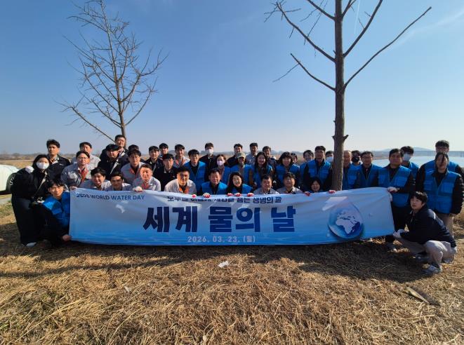 군산시, 세계 물의 날 맞아 만경강 정화활동 실시
