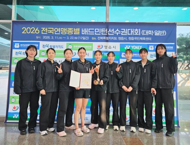 화순군청 배드민턴부, 전국대회 단체·개인전 동메달 획득
