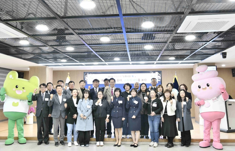 따뜻한 정향 봉화교육, 소통으로 교육공동체와 마음을 잇다 ‘2026 봉화교육 소통대길 톡’ 개최