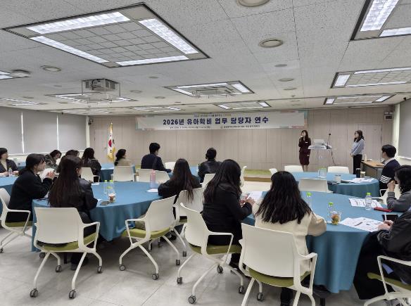 강북교육지원청, 공사립 유치원 유아 학비 담당자 연수 운영