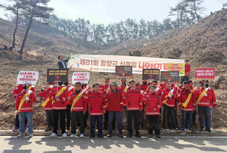 함양군, 찾아가는 산불예방 캠페인 전개