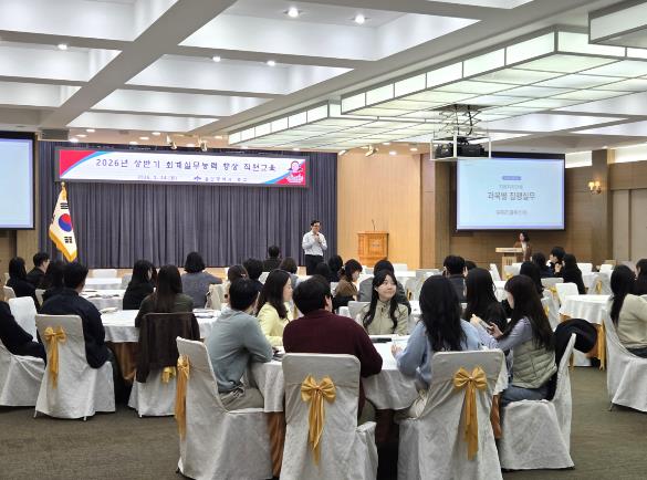 중구, 직원 대상 상반기 회계실무능력 향상 교육 실시
