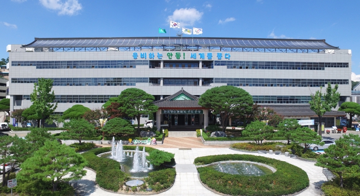 안동시, 여름철 인명피해 우려지역 전수조사 실시