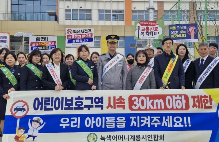 계룡시, 개학기 맞아 등굣길 교통안전 캠페인 전개