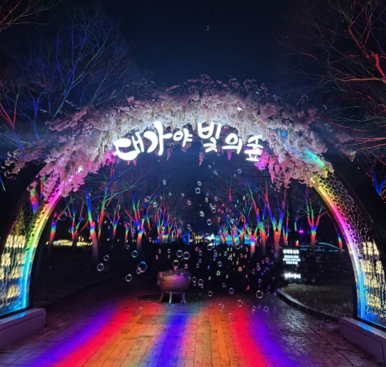 고령군 대가야수목원, '블링블링 플라워링' 봄 시즌 개막!
