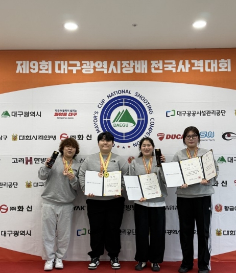 임실군청 사격팀, 제9회 대구시장배 전국대회서 활약