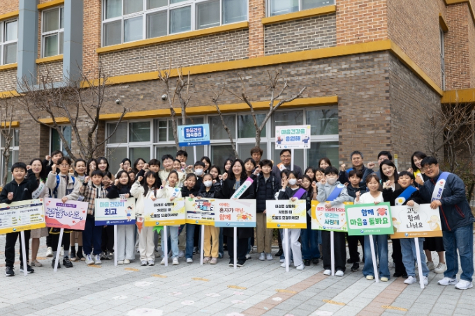 세종시교육청, ‘웃음꽃 핀 등굣길, 마음 건강한 학교 만들기’