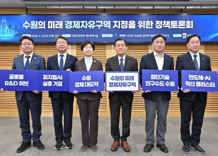 이재준 수원특례시장, “수원 경기경제자유구역 지정으로 수원이 대한민국 첨단과학연구 허브 될 것”
