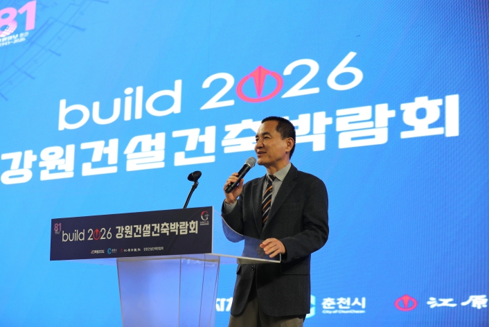 강원특별자치도, 강원건설건축박람회 개막… 중동 정세 대응 건설·건축기업 특별대책 지시