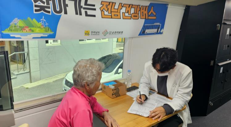 곡성군보건의료원, 의료사각지대 누비는 ‘찾아가는 전남건강버스’ 운영