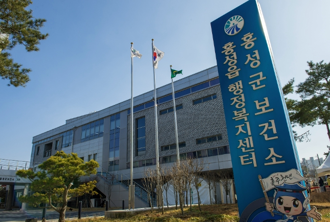 홍성군, 지역 의료기관과 '원격협진' 업무협약 체결