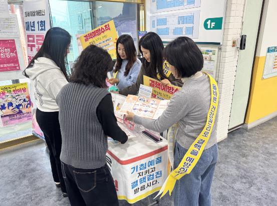 건강한 고성, 함께해요 결핵 ZERO!
