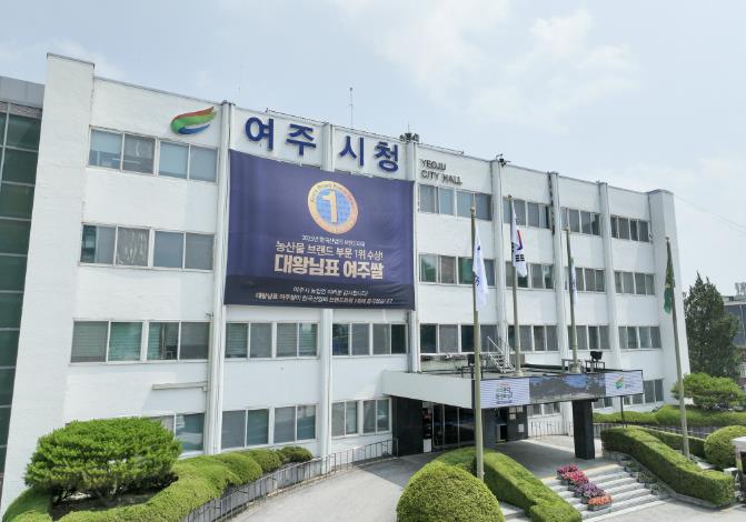 여주시, 저소득층·자립준비청년 부동산 중개보수 최대 30만원 지원