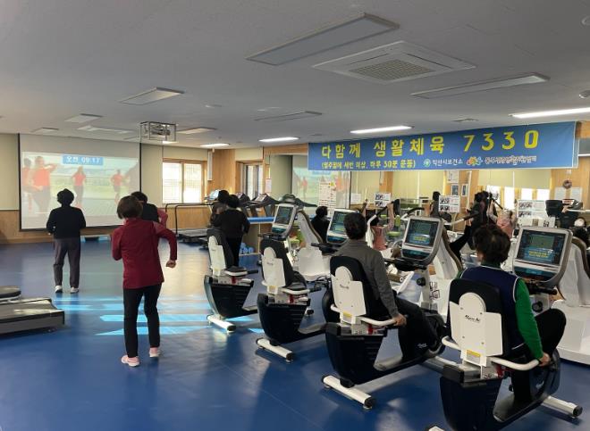 익산시 동부건강생활지원센터 "근력 키우고 건강 챙겨요"
