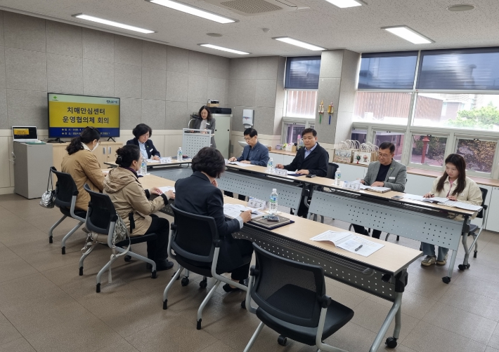 '경산시 치매안심센터 운영 협의체' 회의 개최