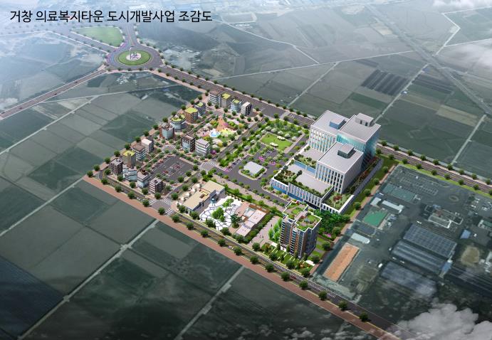 거창적십자병원 이전·신축 안정적 운영 협약 체결
