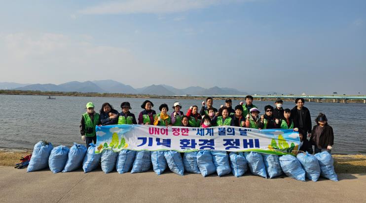 부산 사상구, ‘세계 물의 날’ 맞아 낙동강 수변 정화 ... 1.3톤 쓰레기 수거