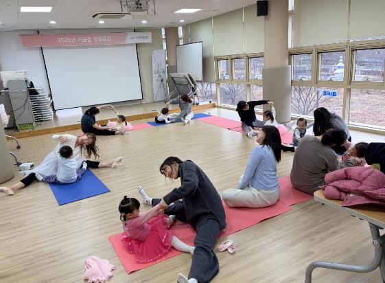 울산 중구육아종합지원센터, 키움뜰 일일특강 ‘튼튼발레’ 운영