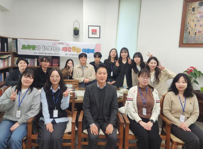 강남교육지원청, ‘세대 공감 이음터’ 운영… 새내기 공무원 목소리 정책에 담는다