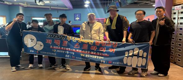 서구장애인복지관 부산시장애인생활체육지원사업 ‘퍼펙트 스트라이커’ 3년 연속 선정 쾌거