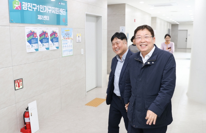 광진구, 1인 가구 주거부터 건강까지 37개 맞춤 지원사업 본격 추진