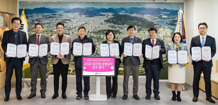 광진구, 소상공인 338억 지원하는 ‘광진형 특별융자’ 시행