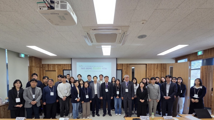 ‘숲에서 탄소중립 해법 찾는다’ 충북도, 탄소중립 워크숍 개최