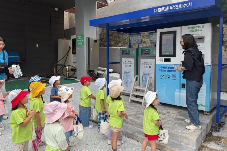 광주광역시 서구, “기후위기 대응, 배움에서 실천으로”
