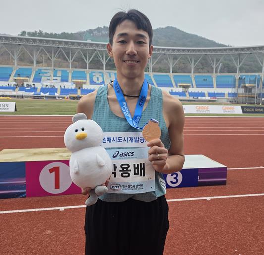 김해도시개발공사 육상단 박용배 ‘실업 첫 무대 동메달 획득’