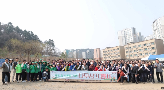 용인특례시, 제81회 식목일 맞아 나무심기 행사 개최