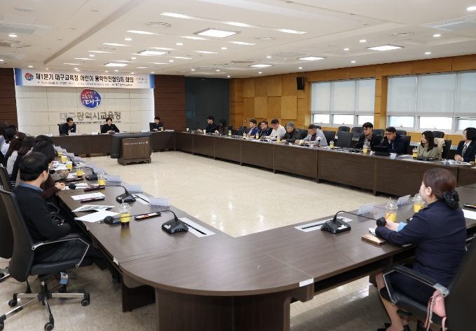 대구시교육청, 안전한 통학환경 조성을 위한 '어린이 통학안전협의체'운영