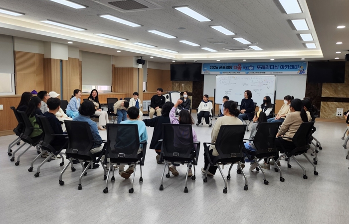군포의왕교육지원청, 2026 군포다움공유학교 봄1기 프로그램 운영 본격화