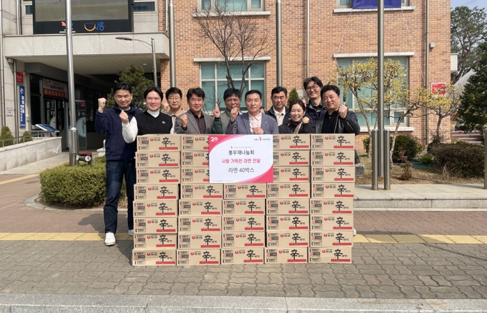 봉우재 나눔회, 시흥시 정왕본동에 사랑 가득한 라면 40상자 후원