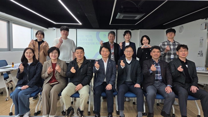 수원특례시, 아동학대 대응 협력 강화 위한 정보연계협의체 회의 개최