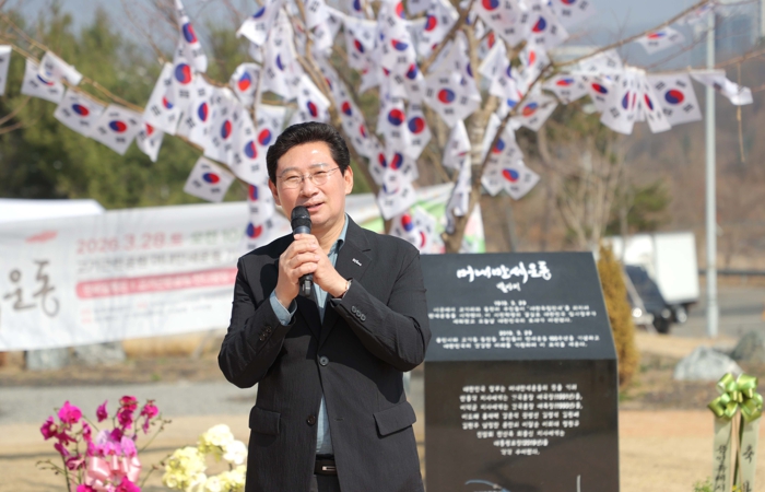 이상일 용인특례시장, 제107주년 수지머내‧기흥3.30 만세운동 기념행사 참석