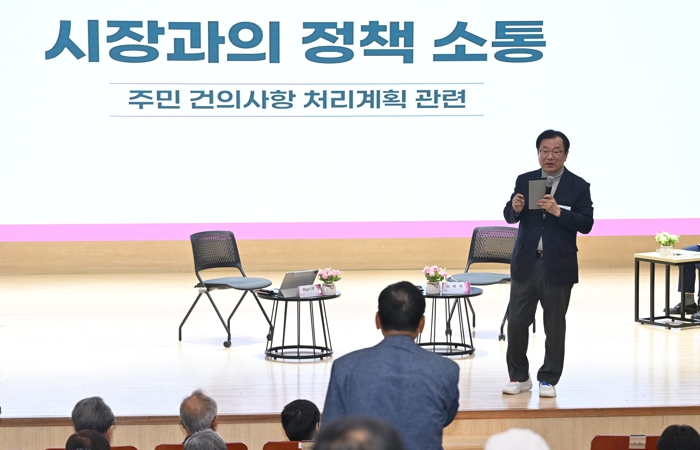 하남시, 원도심 주민과의 대화 결과보고회서 생활밀착형 건의사항 공유