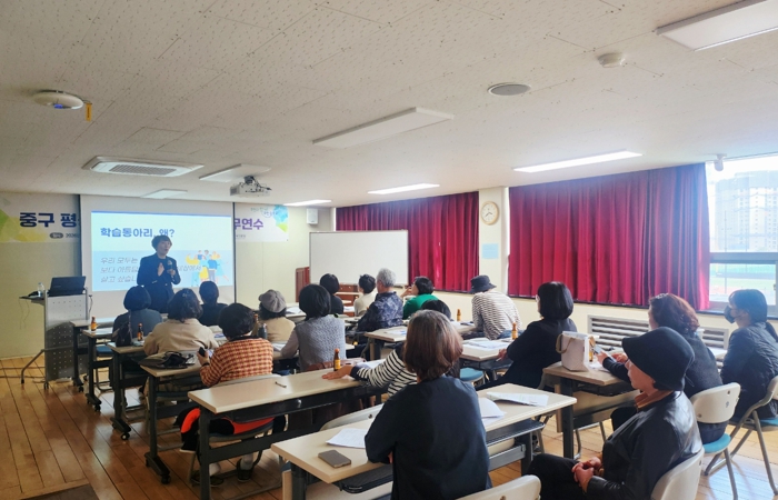 대전 중구, 함께 배우고 성장하는 평생학습동아리 본격 시작