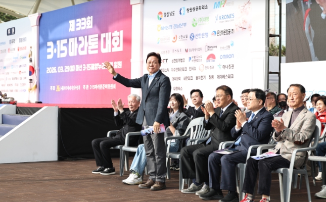 제33회 3·15마라톤대회, 10,000여 명 참여 속 성료 “3·15 의거, 자유·민주·정의의 정신 계승하는 화합의 장”