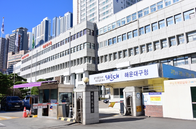 해운대구, 내 집에서 건강하게 ‘통합돌봄’ 본격 가동