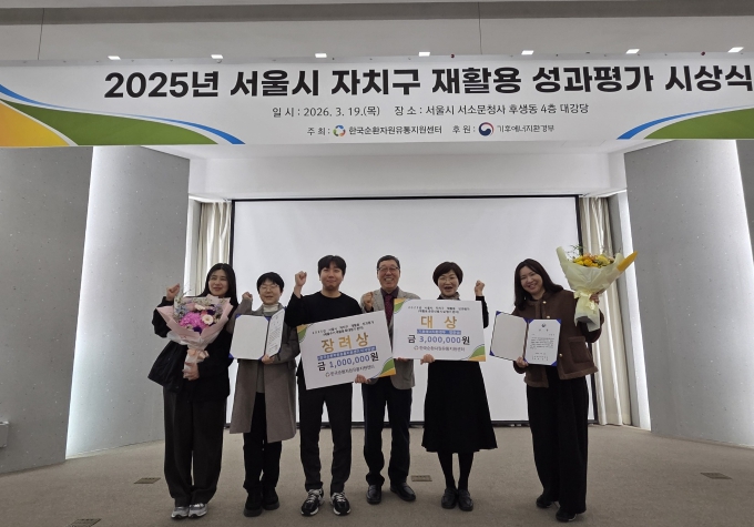 “송파구, 재활용 전 과정 인정받다… 2연속 성과, 올해 2관왕”