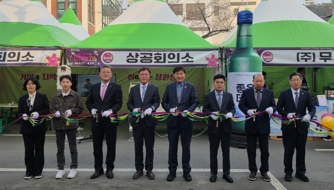 창원특례시, 진해군항제서‘창원생산품 팝업스토어’개최