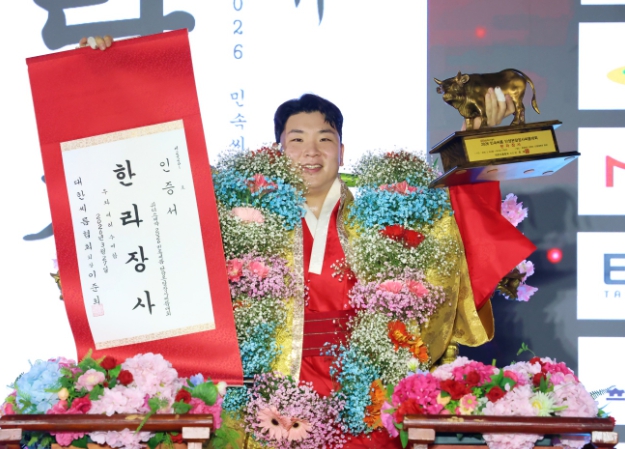 울주군 해뜨미씨름단 김무호, 단양온달장사씨름대회 한라장사 등극 