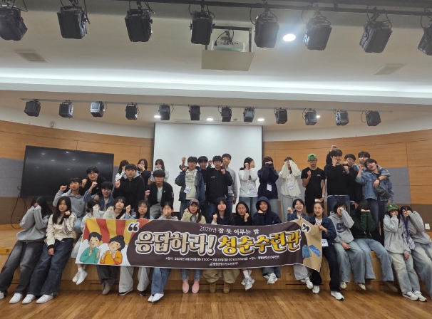 영월군청소년수련관, 무박 2일 ‘잠 못 이루는 밤’ 성료