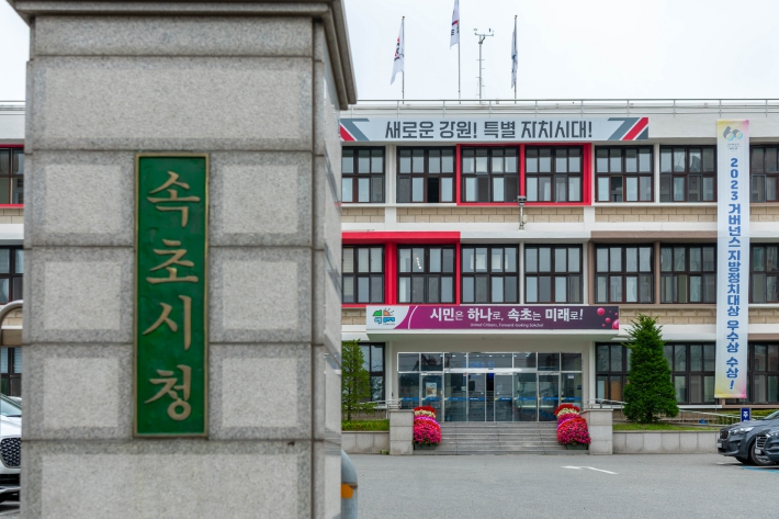 속초시가족센터, 장기거주 결혼이민자 성장 통합지원사업 추진