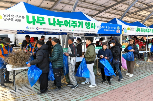 양구군, 식목일 기념 ‘나무 나누어주기’및‘나무 심기’ 추진