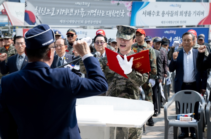 제천시 재향군인회, 서해수호의 날 맞아“서해수호 55용사”공헌 기려