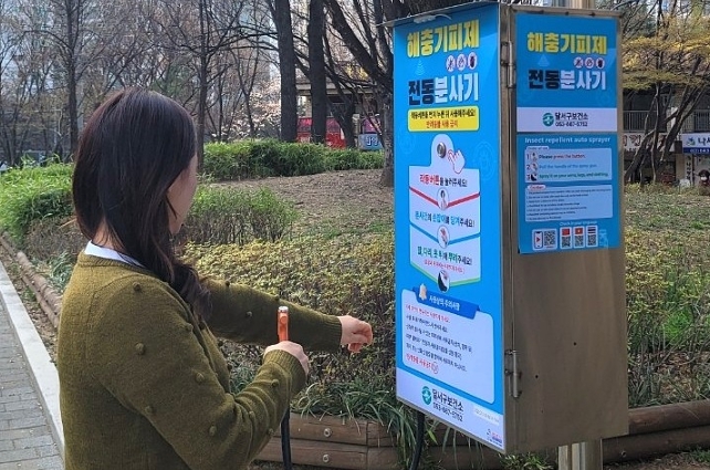 달서구, 해충기피제 자동분사기 확대… 공원·등산로 18곳 운영