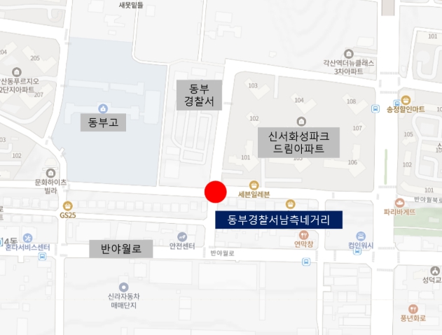 대구 동구, 동부경찰서 남측 회전교차로 신규 설치