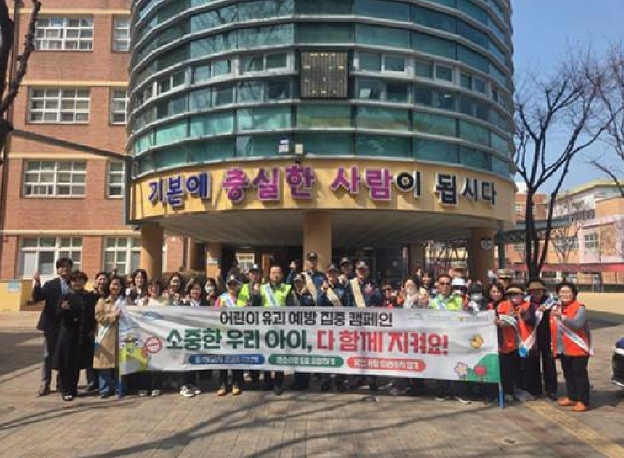 수성구, ‘어린이 약취·유인 예방 캠페인’ 실시